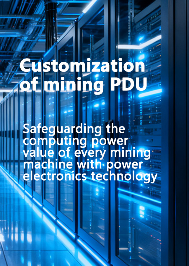 Intelligent PDU Solution for Mining Clusters-Customized Power Distribution Products-Shenzhen Sunhong Technology